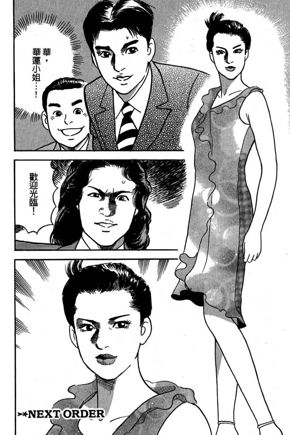 第159页