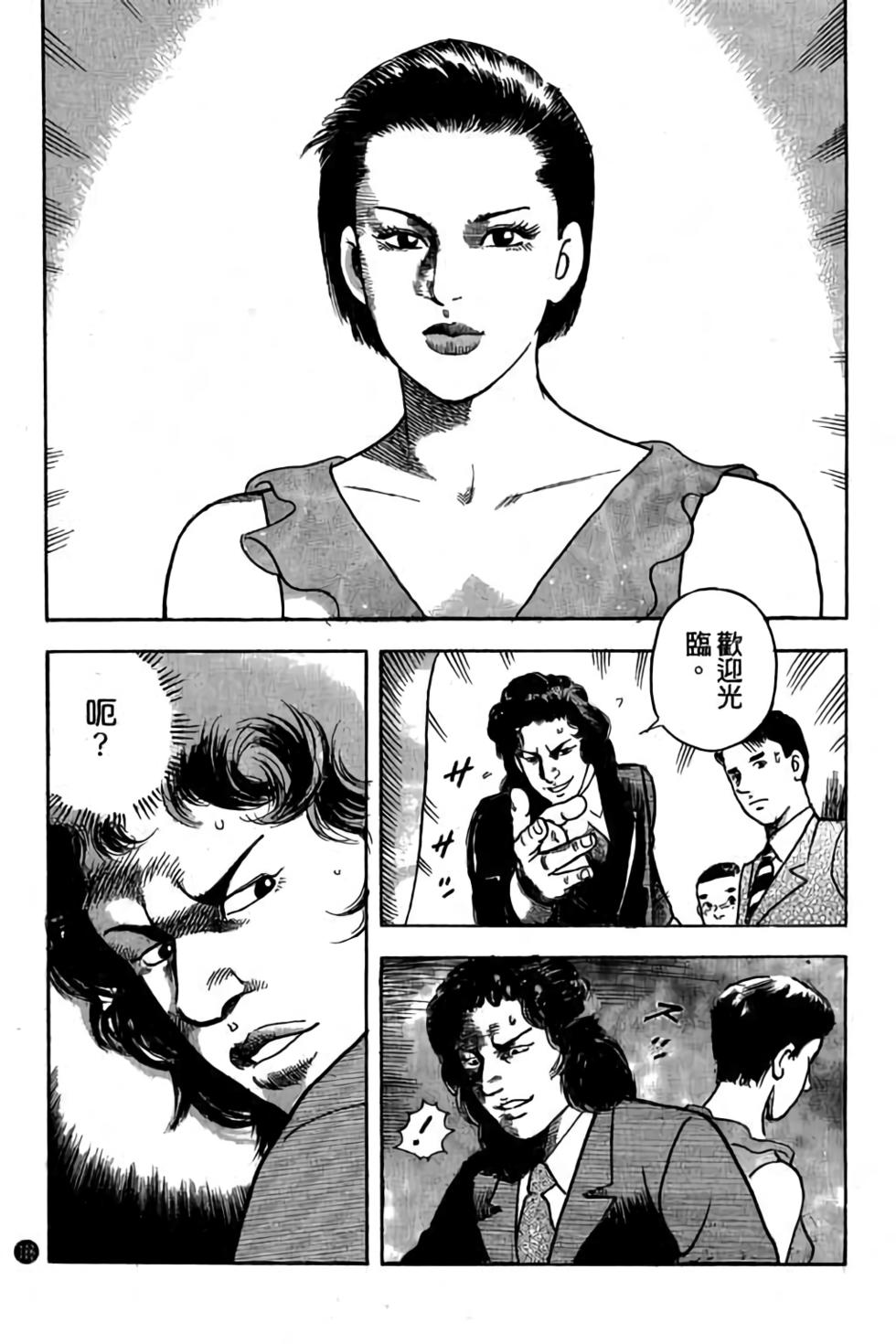 第161页
