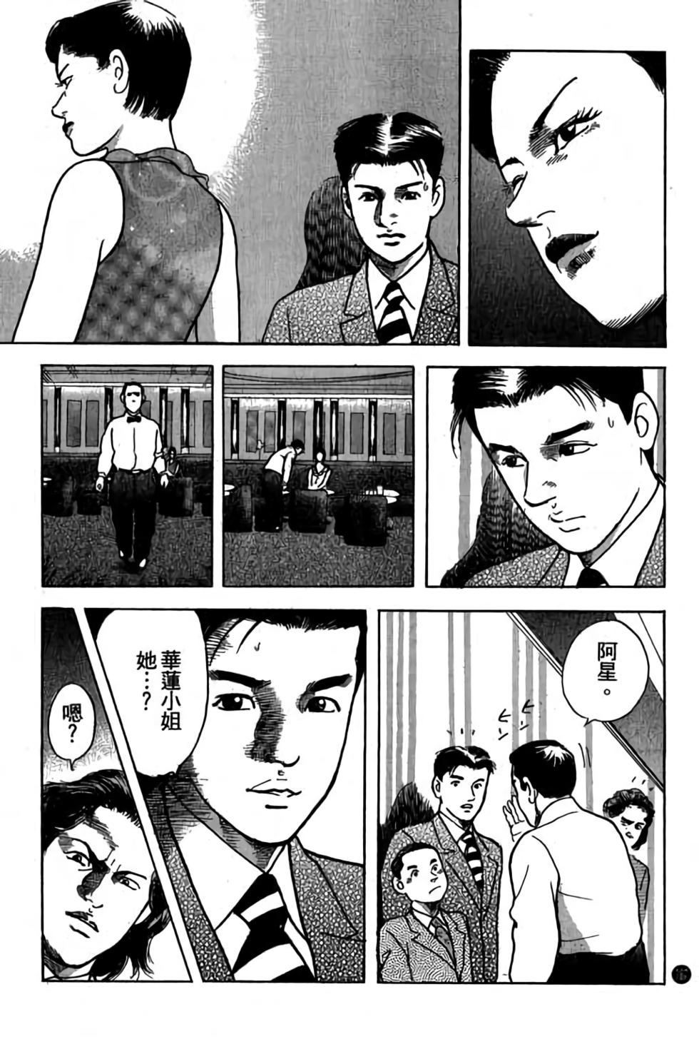 第162页