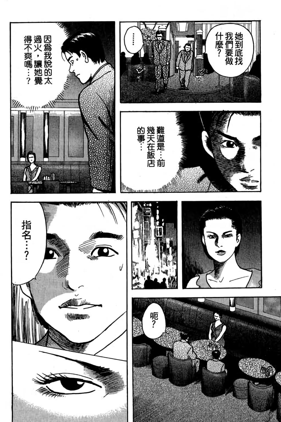 第163页