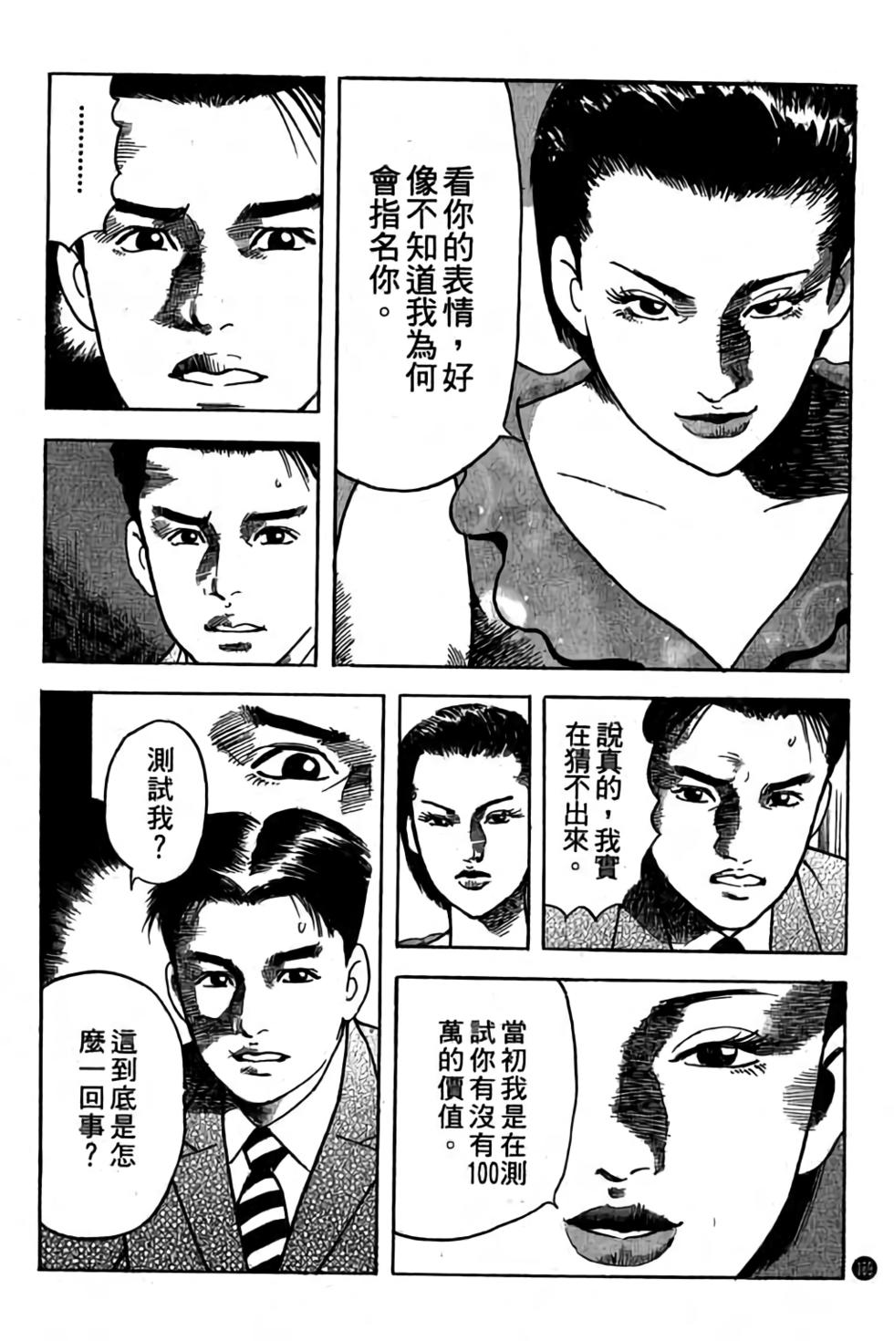第164页