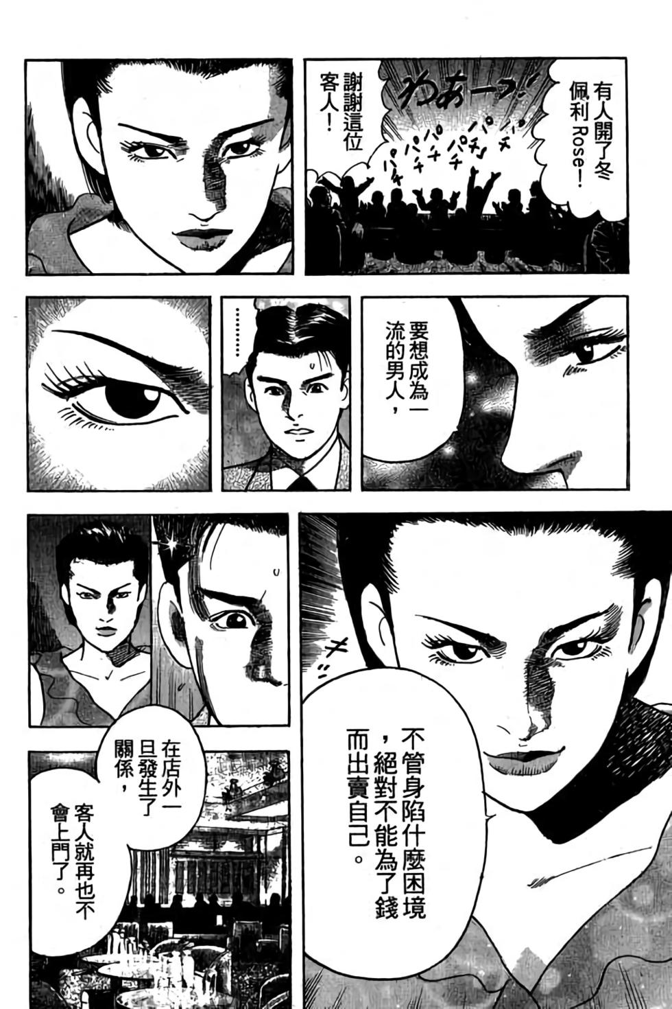 第165页