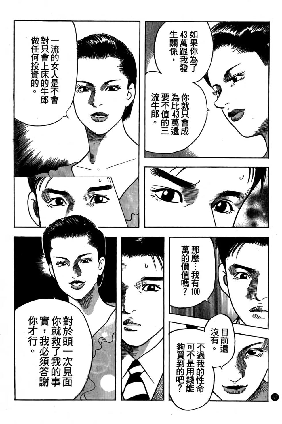 第166页