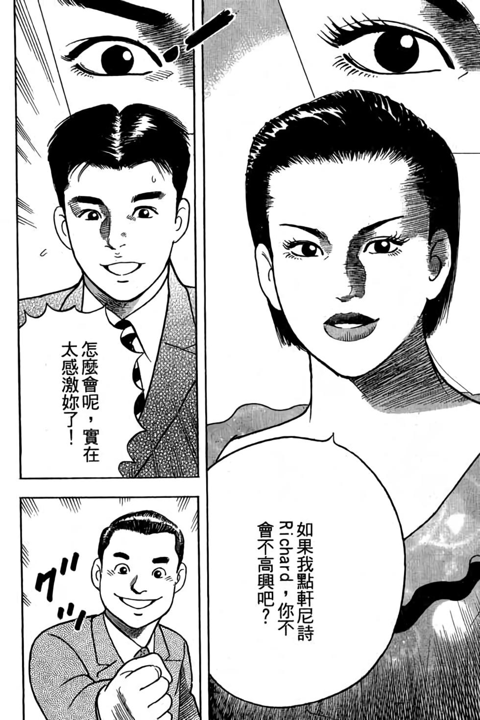 第167页