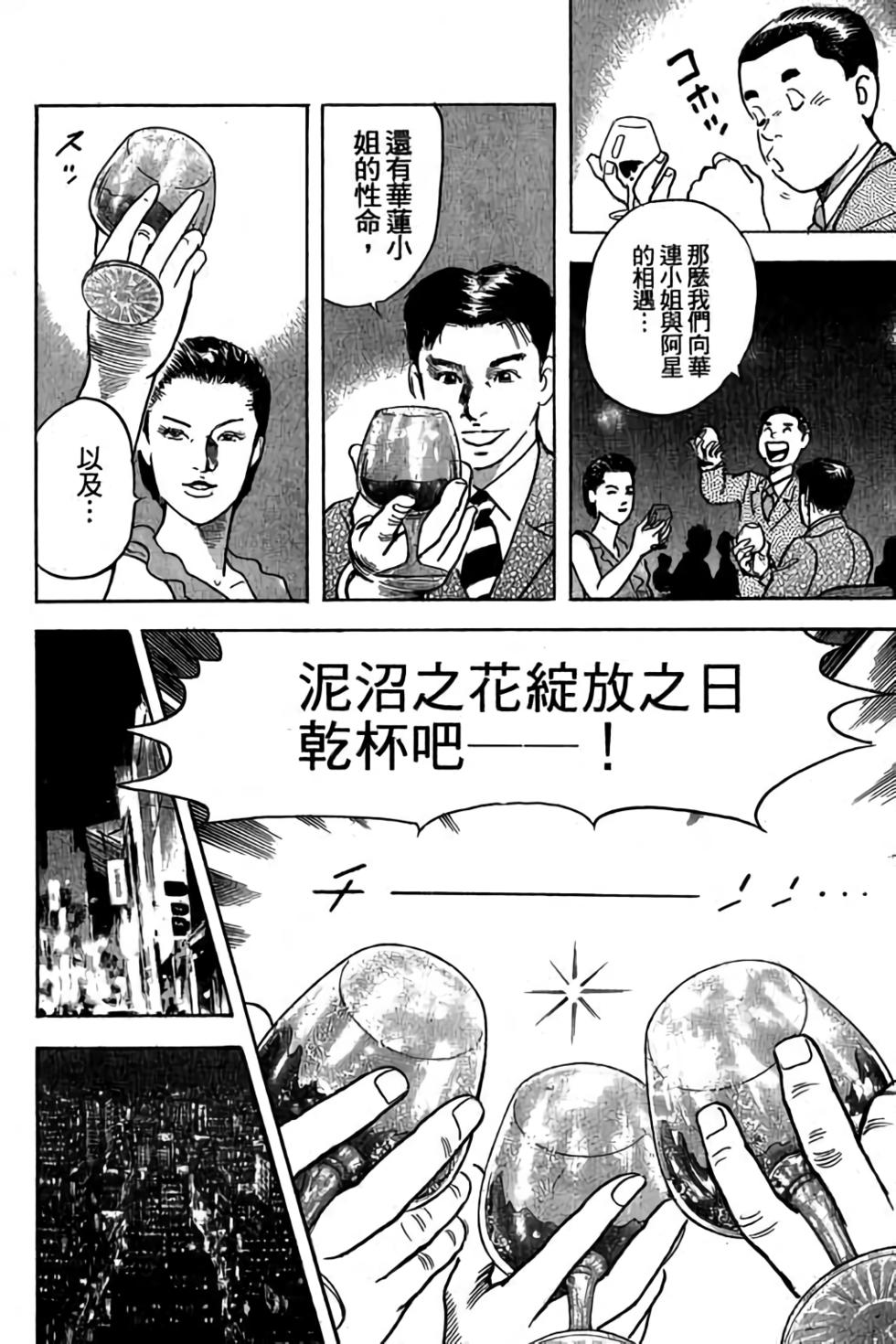 第169页