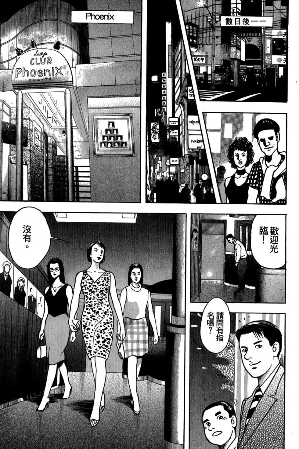 第170页