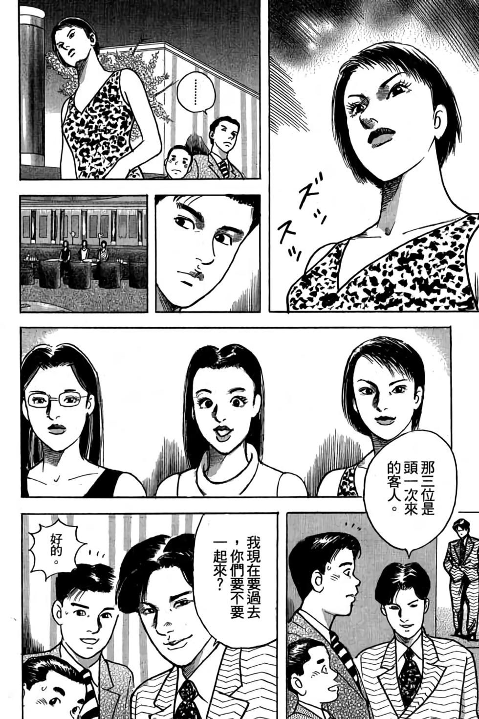 第171页
