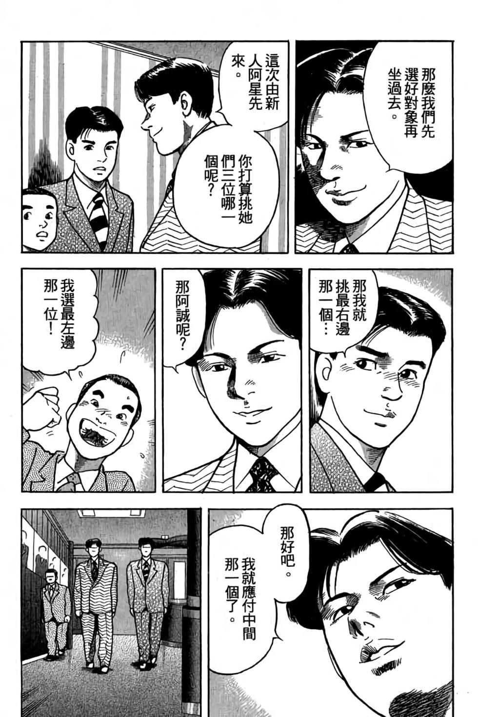 第172页
