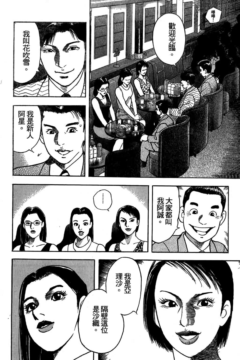 第173页