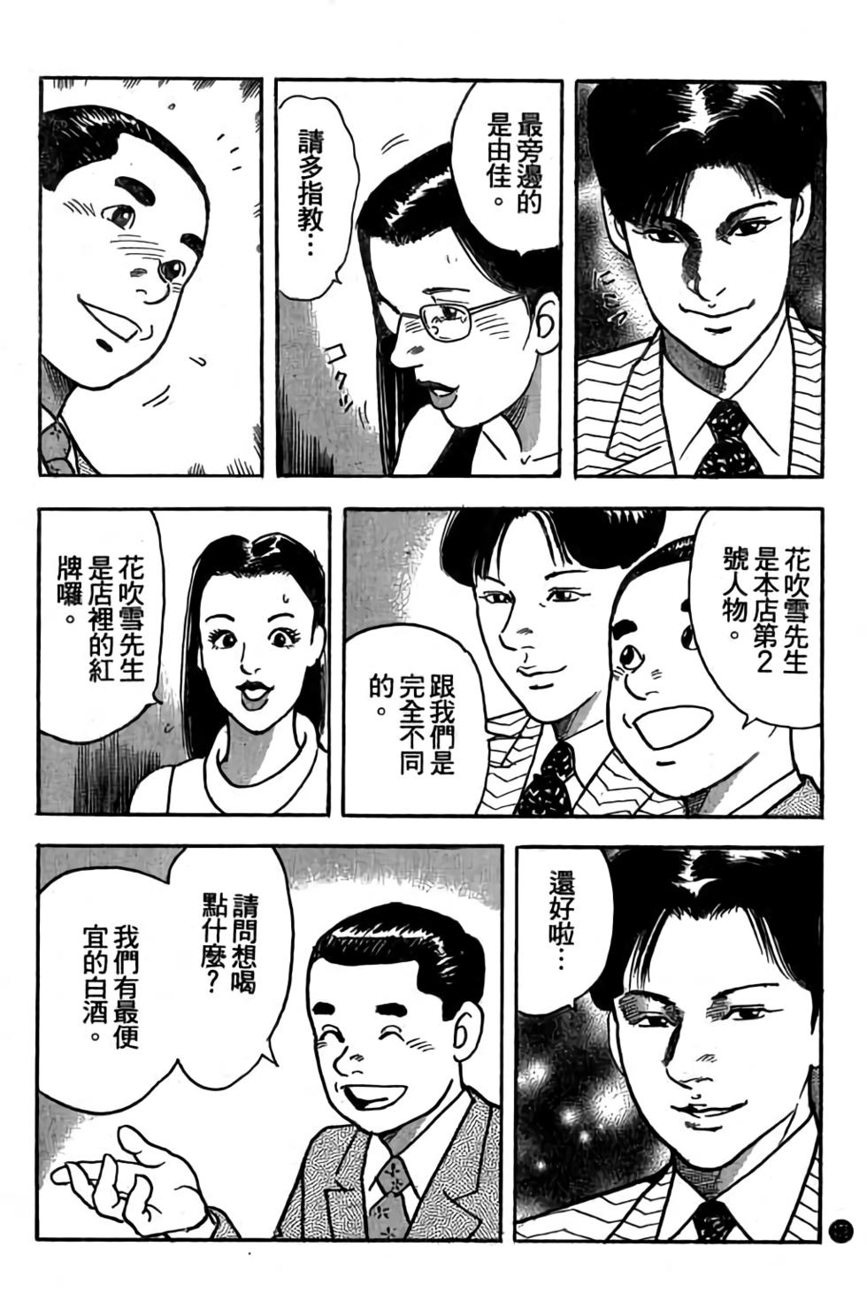 第174页