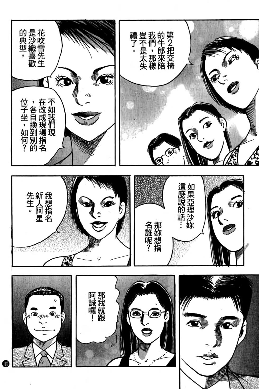 第175页
