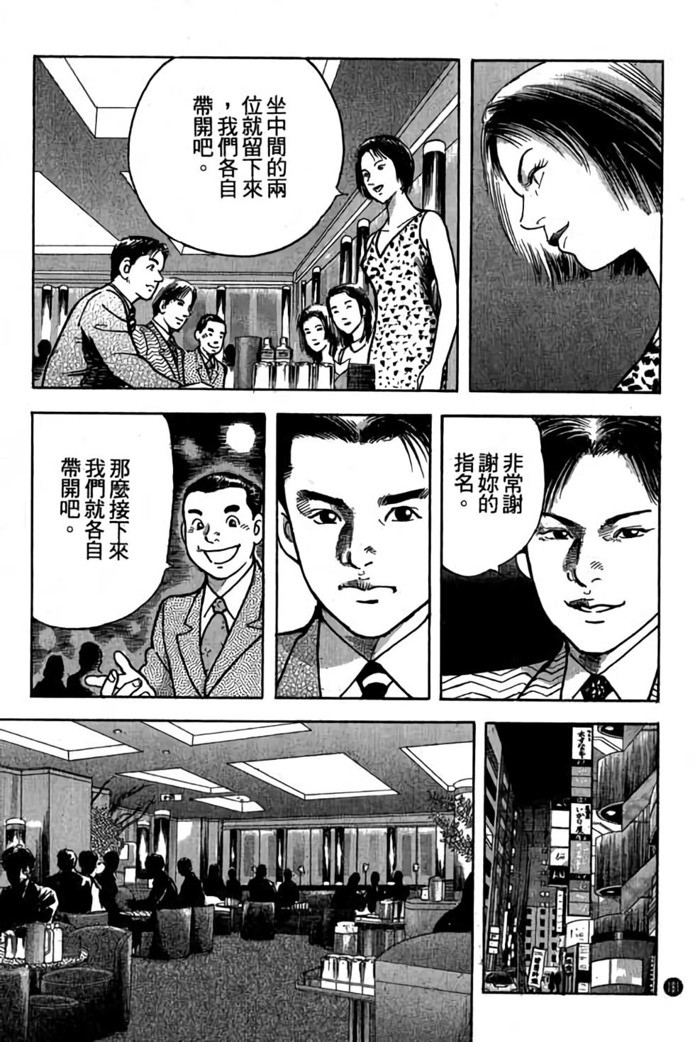 第176页