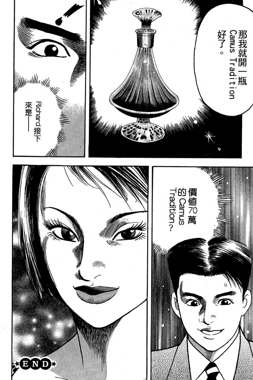 第179页