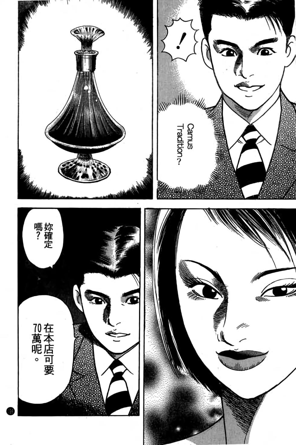 第181页