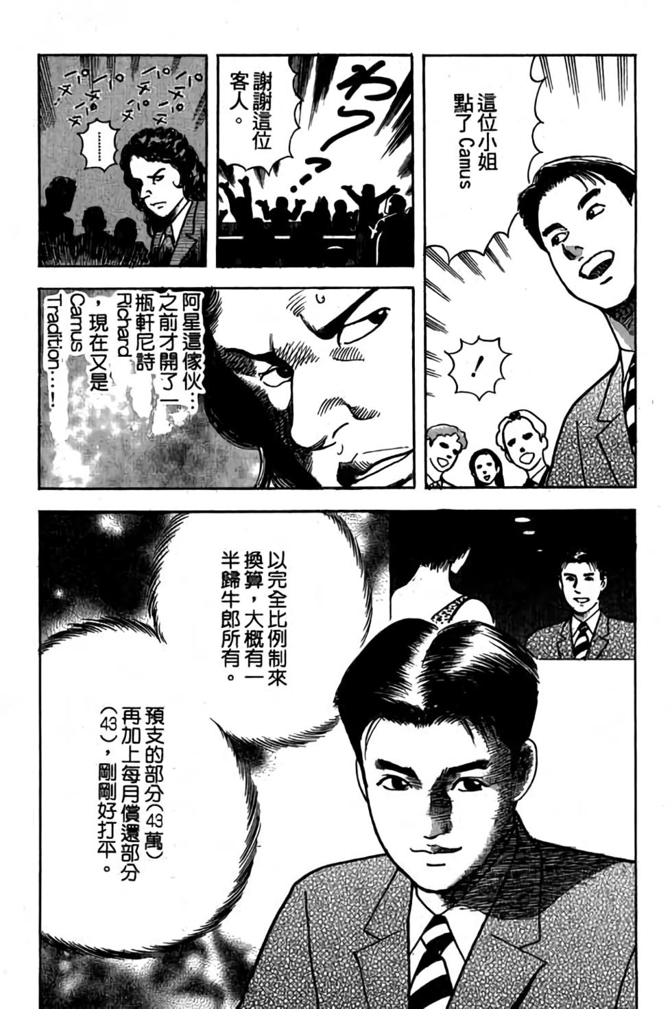 第183页