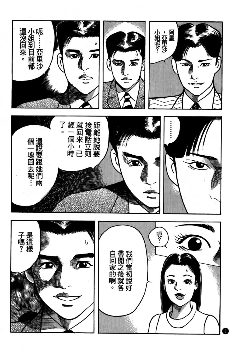 第186页