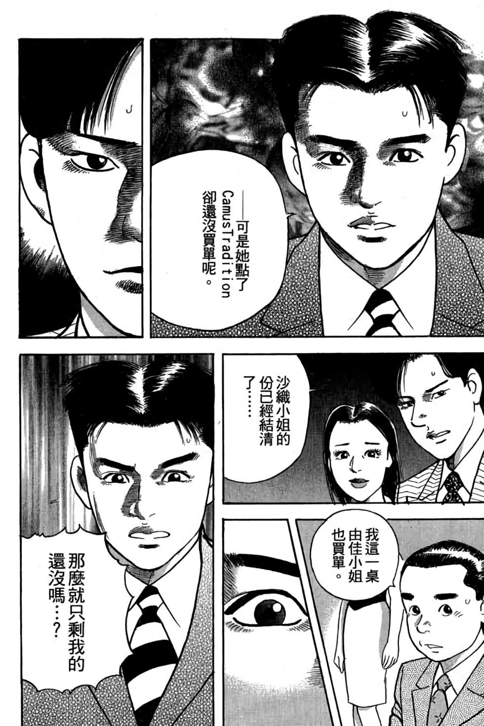 第187页
