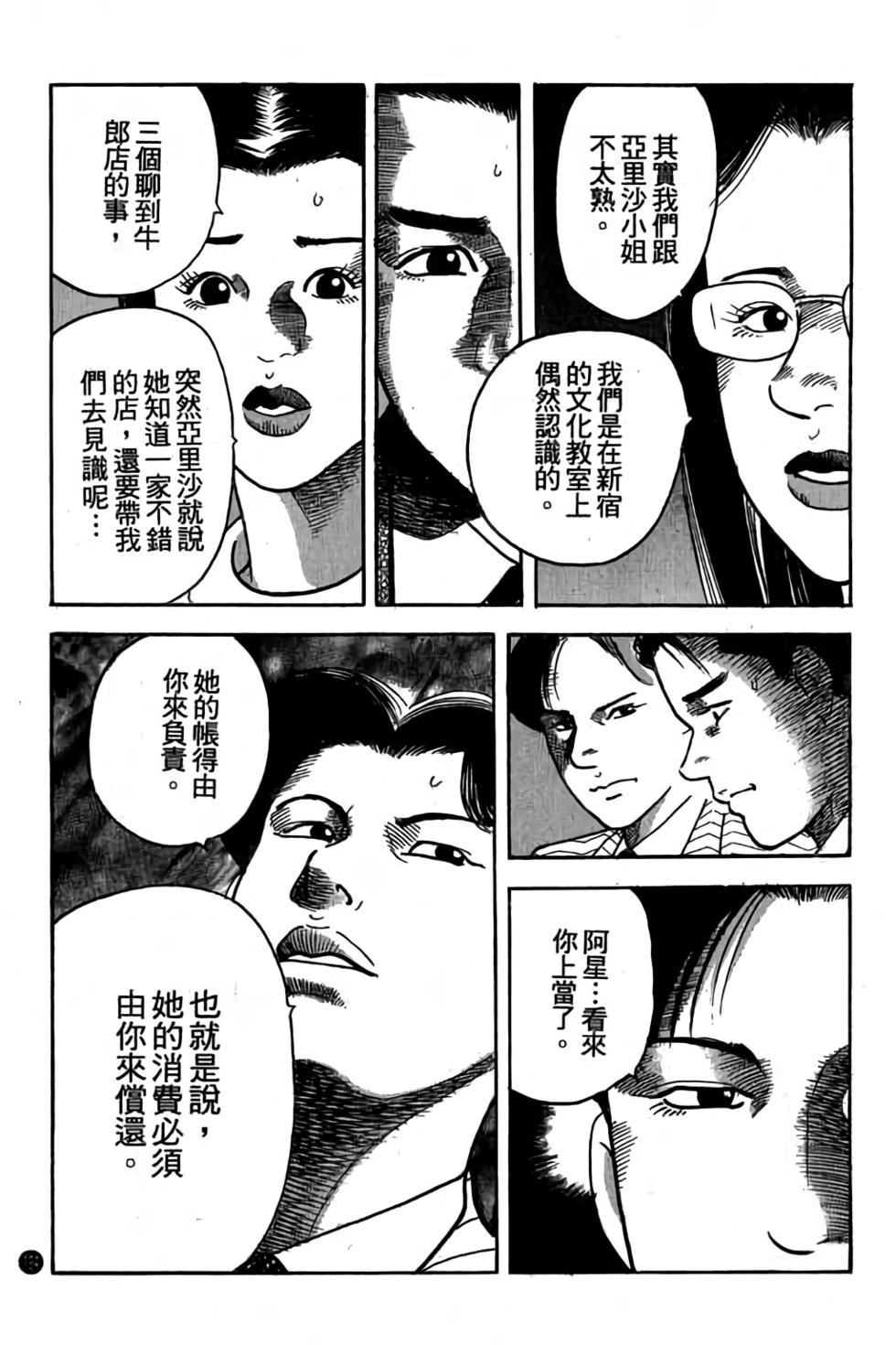 第189页