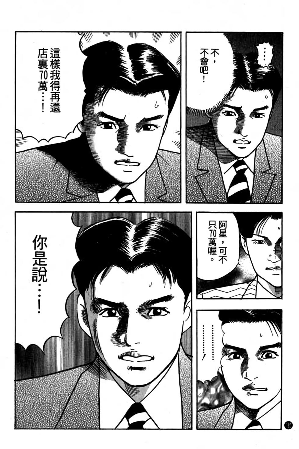 第190页