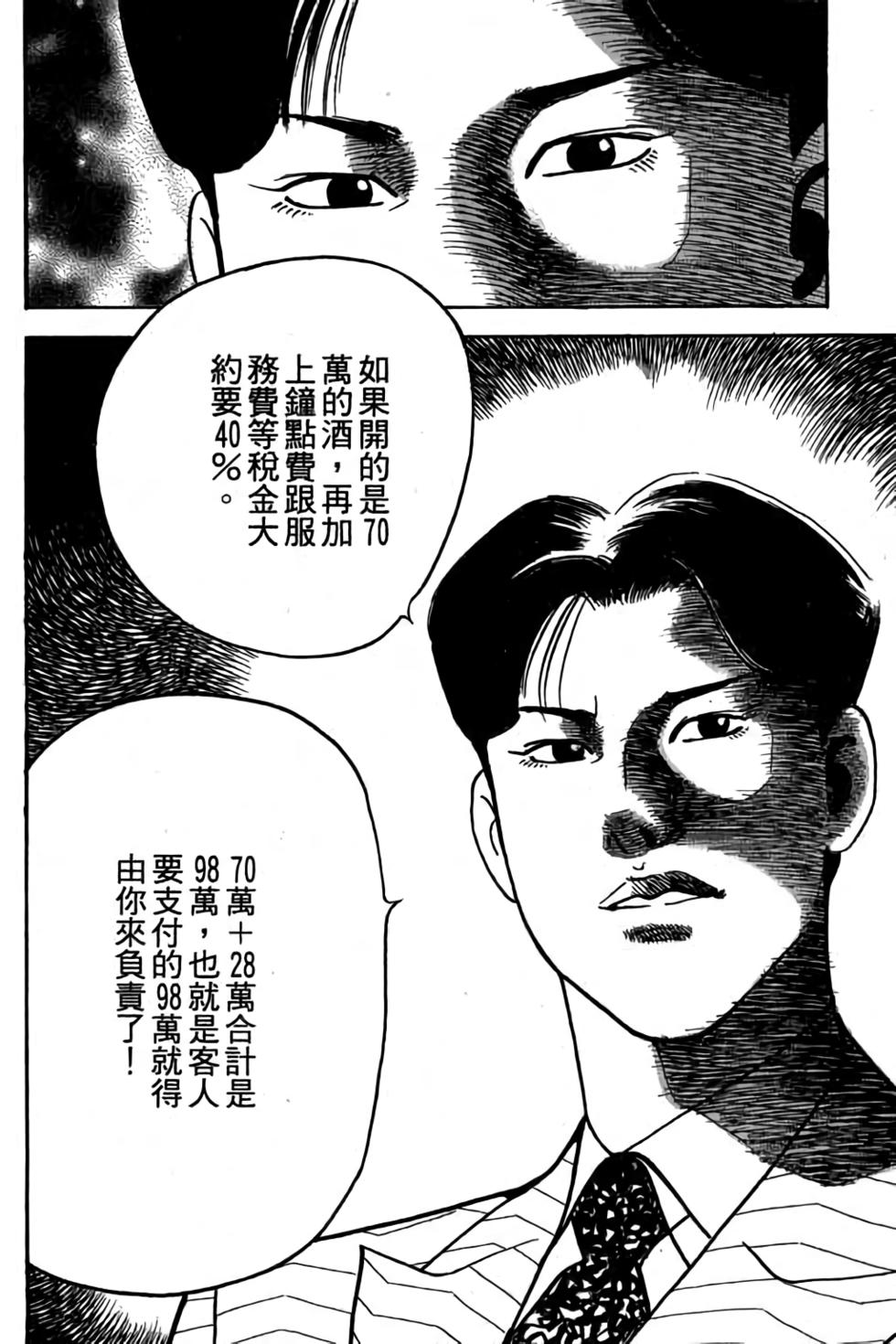 第191页