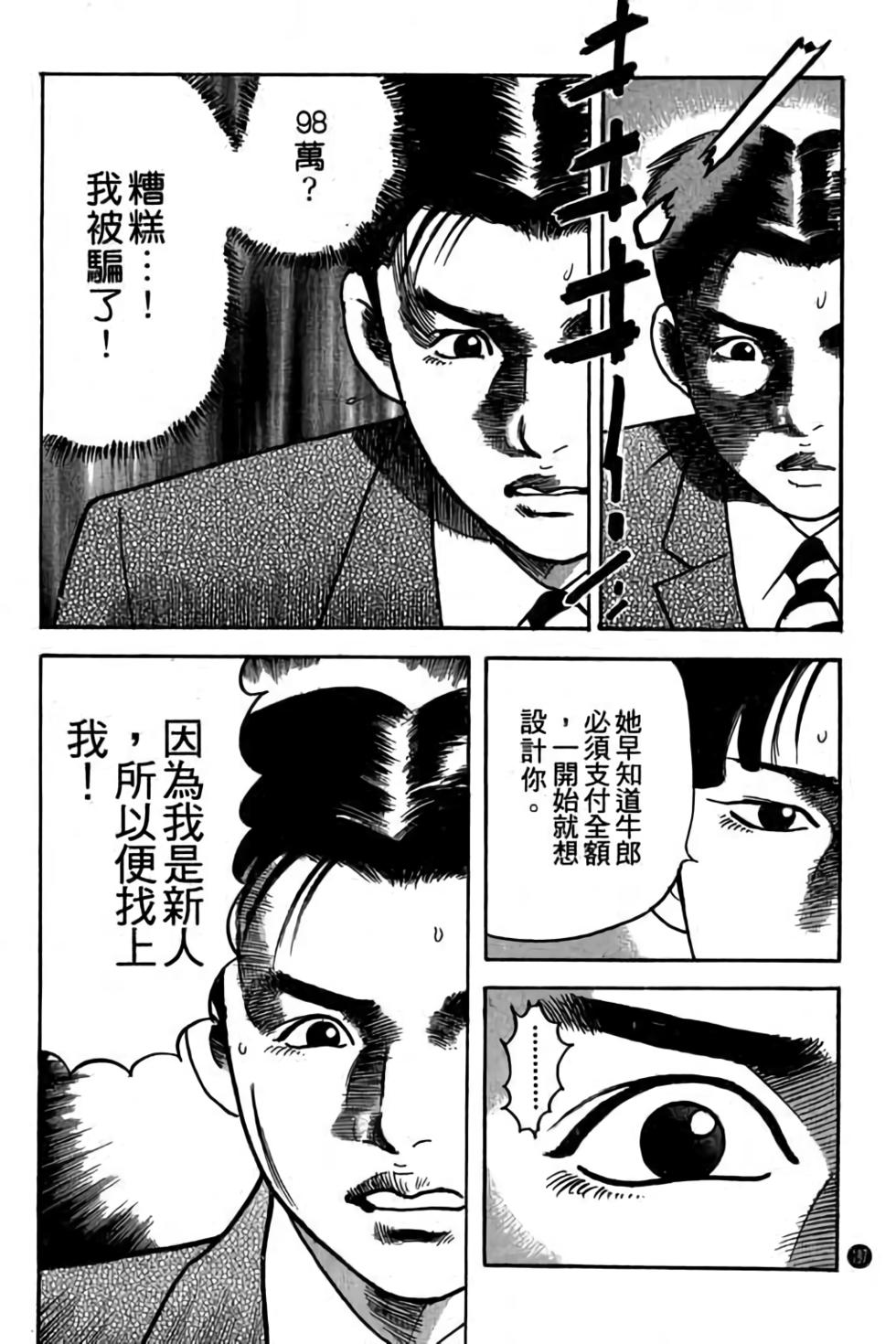 第192页