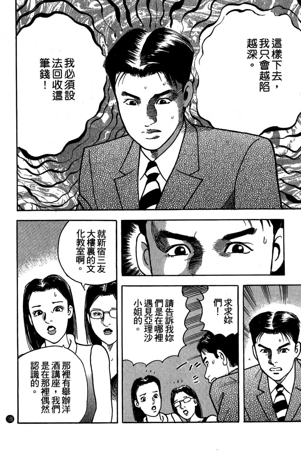 第193页