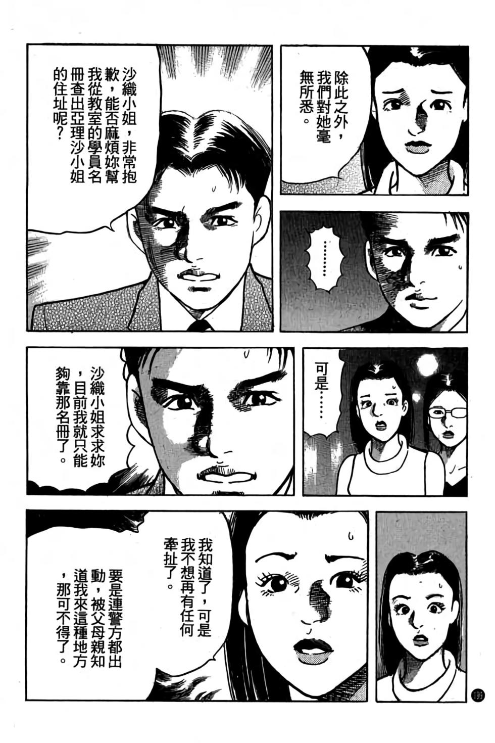 第194页