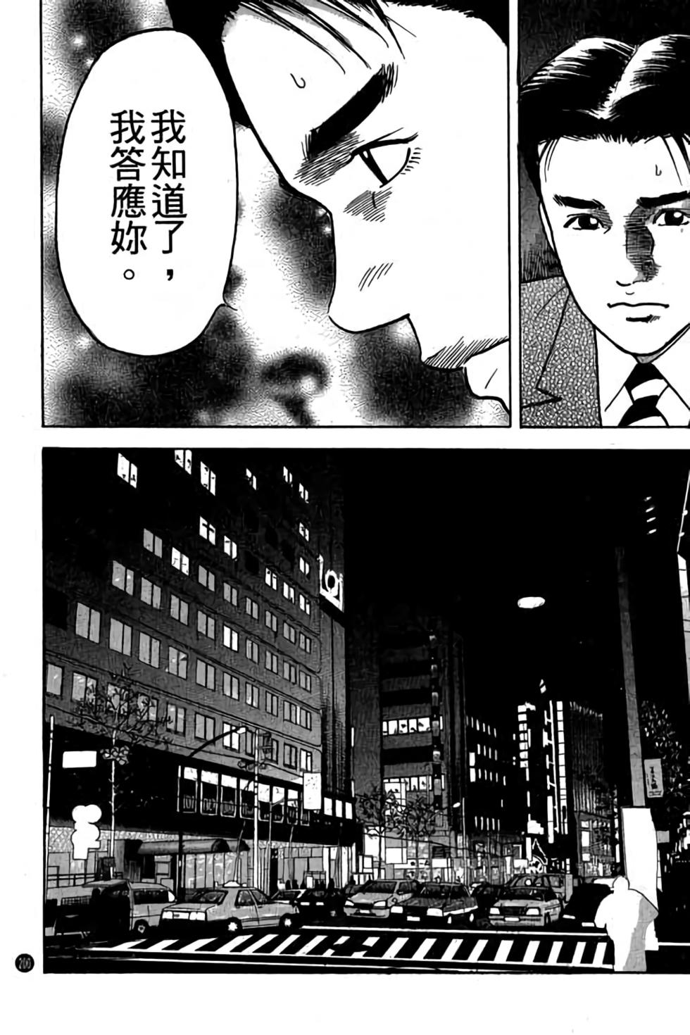 第195页