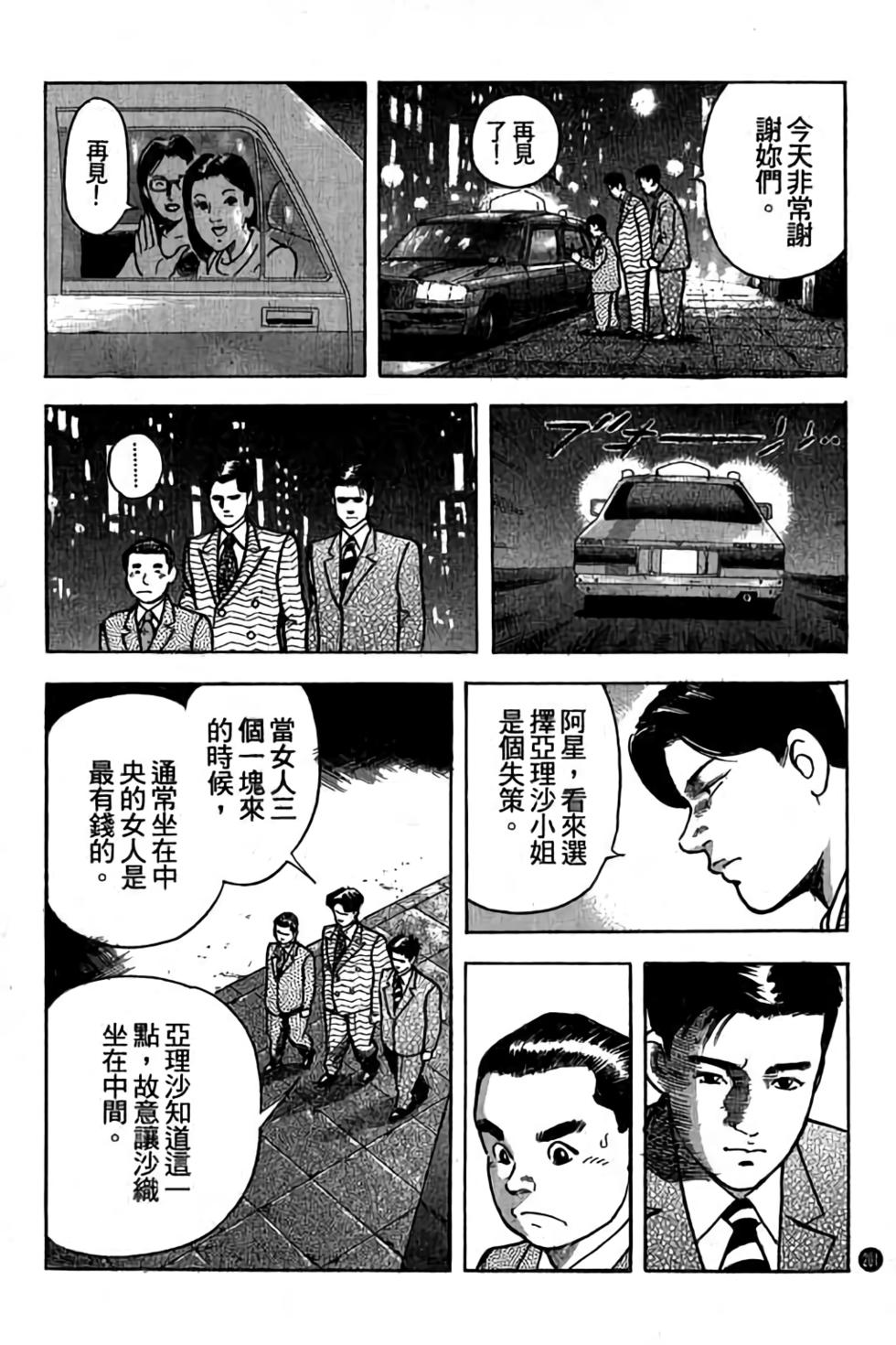 第196页