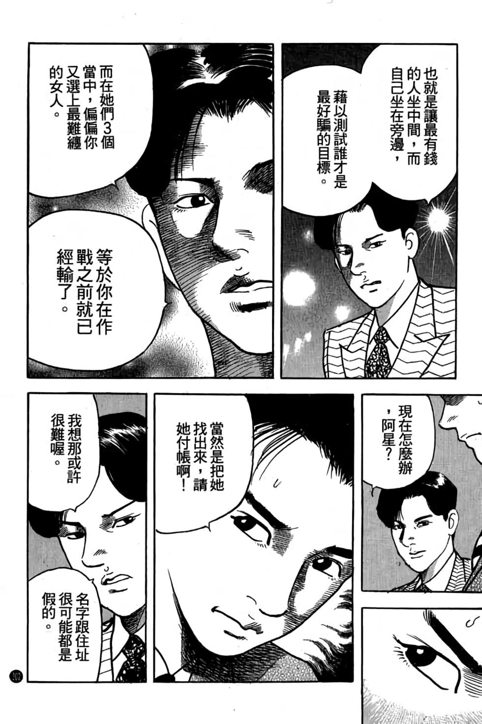 第197页