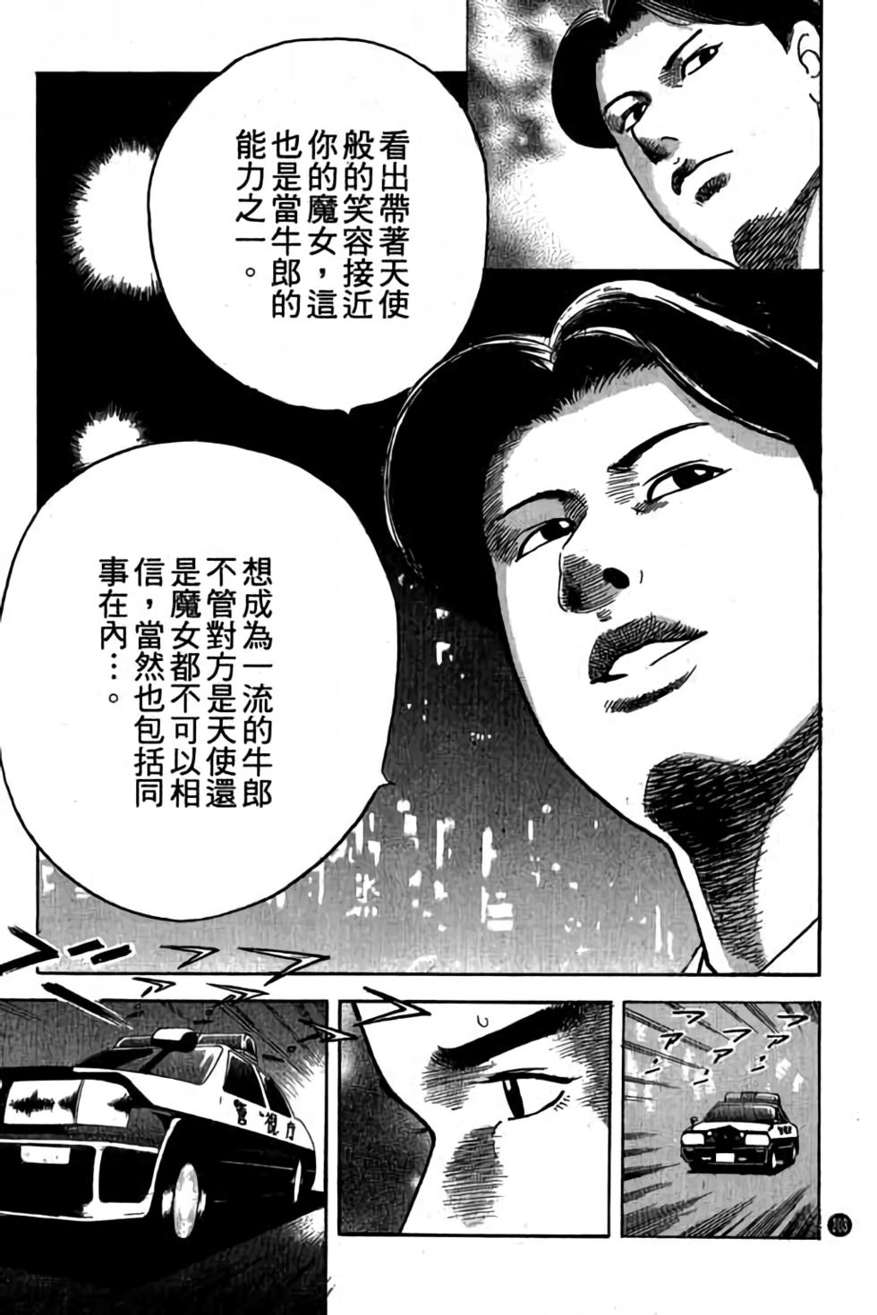 第198页