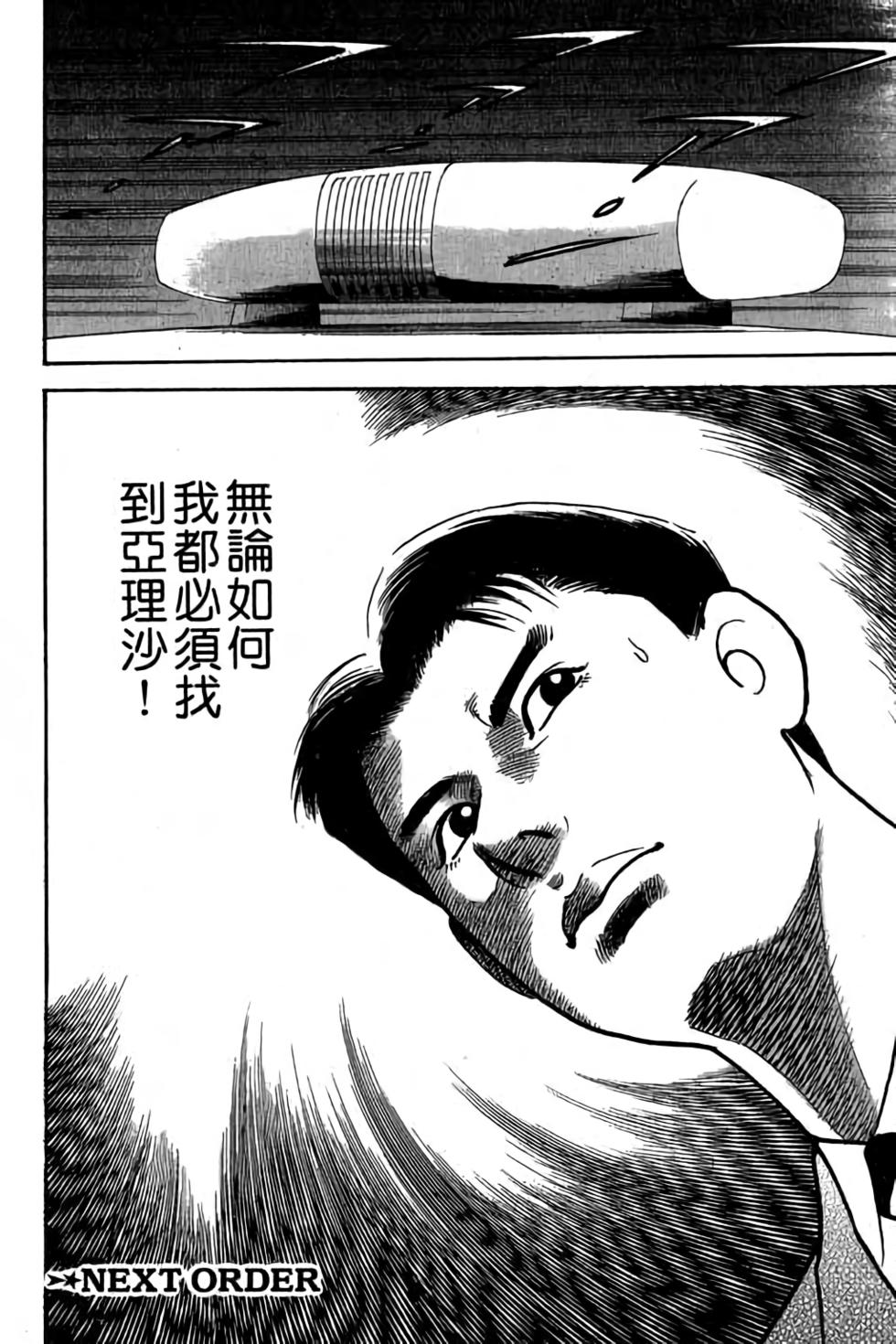 第199页