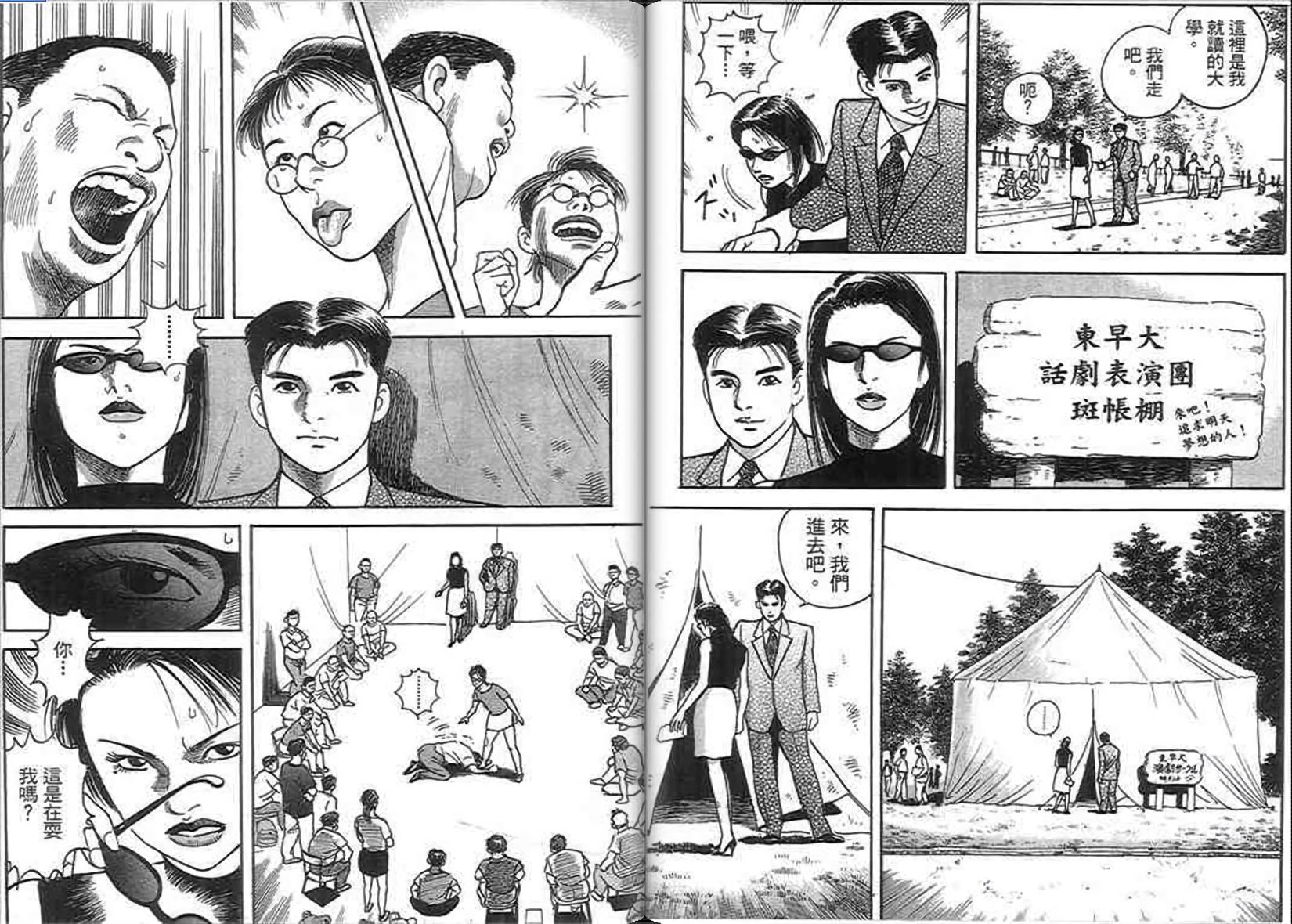第51页