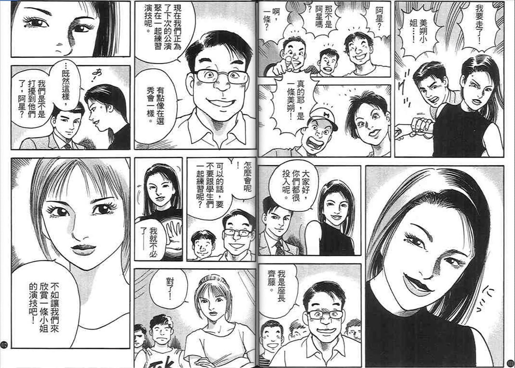 第52页