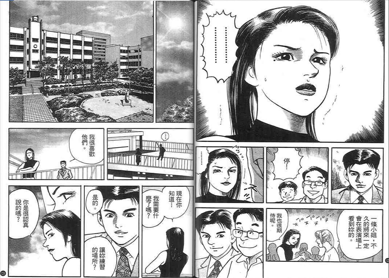第58页