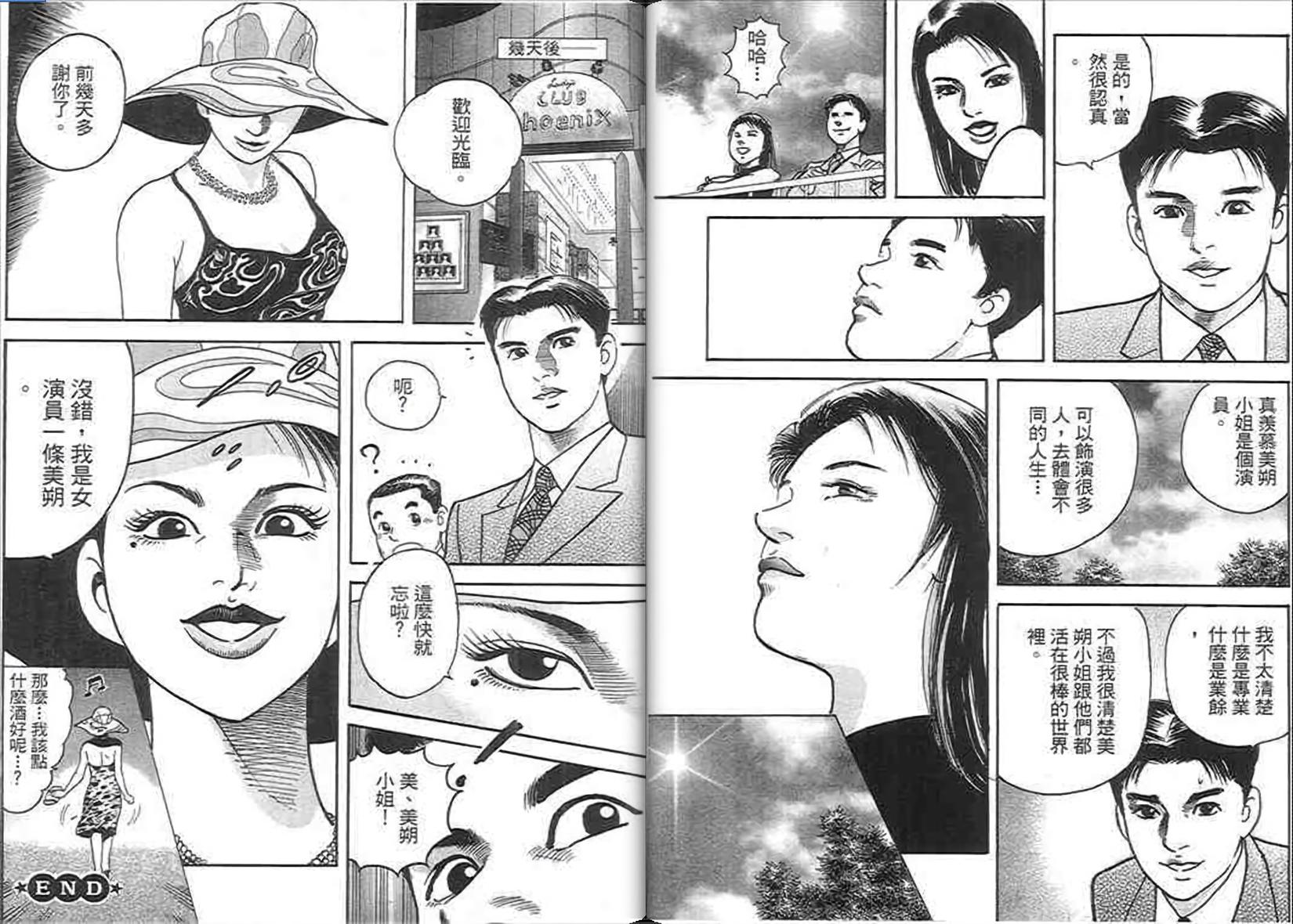 第59页