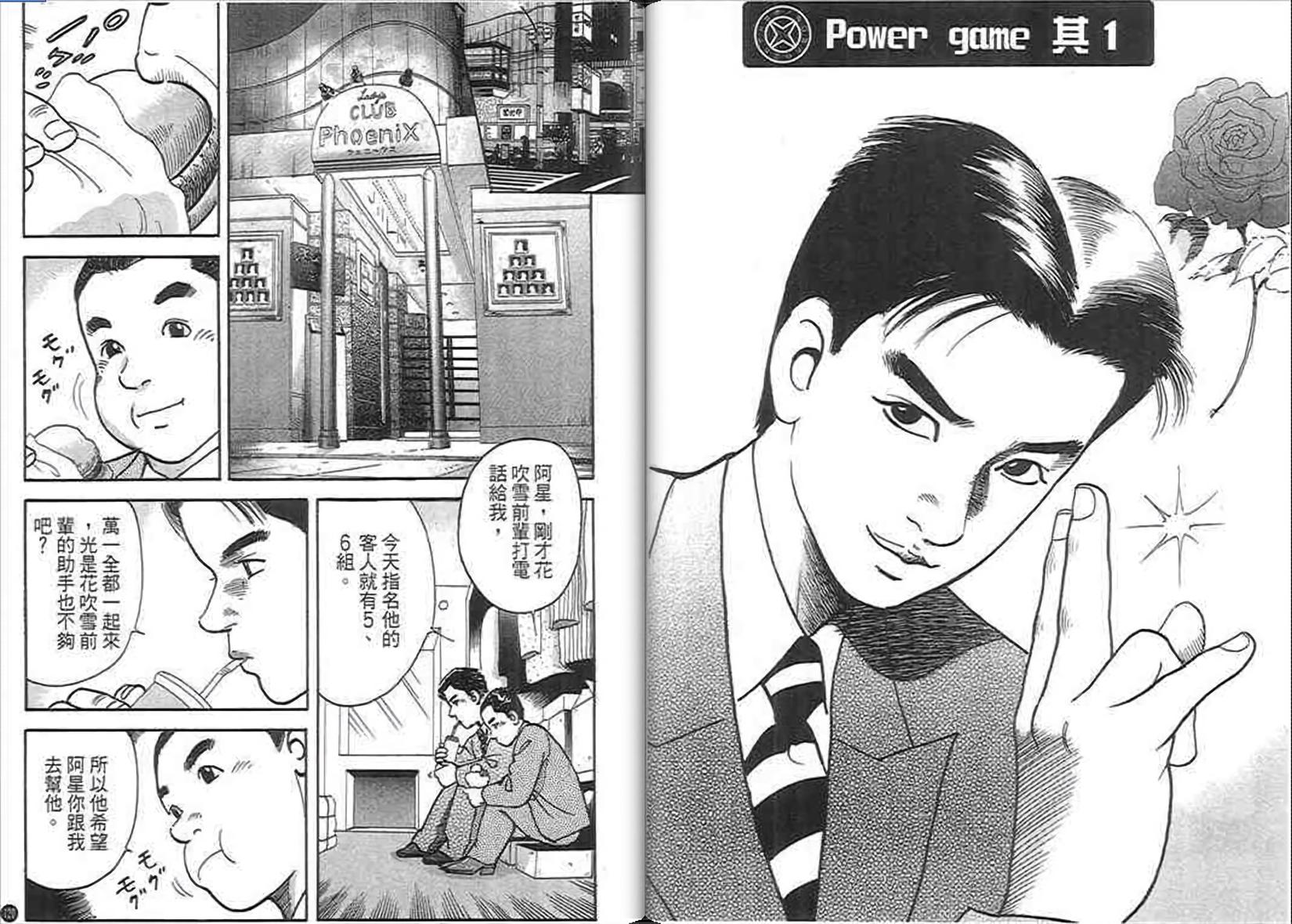 第60页