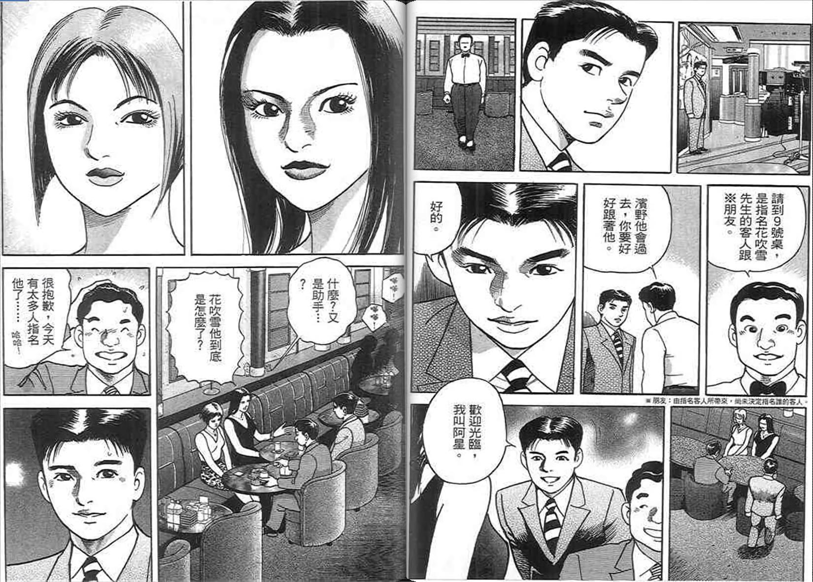 第64页