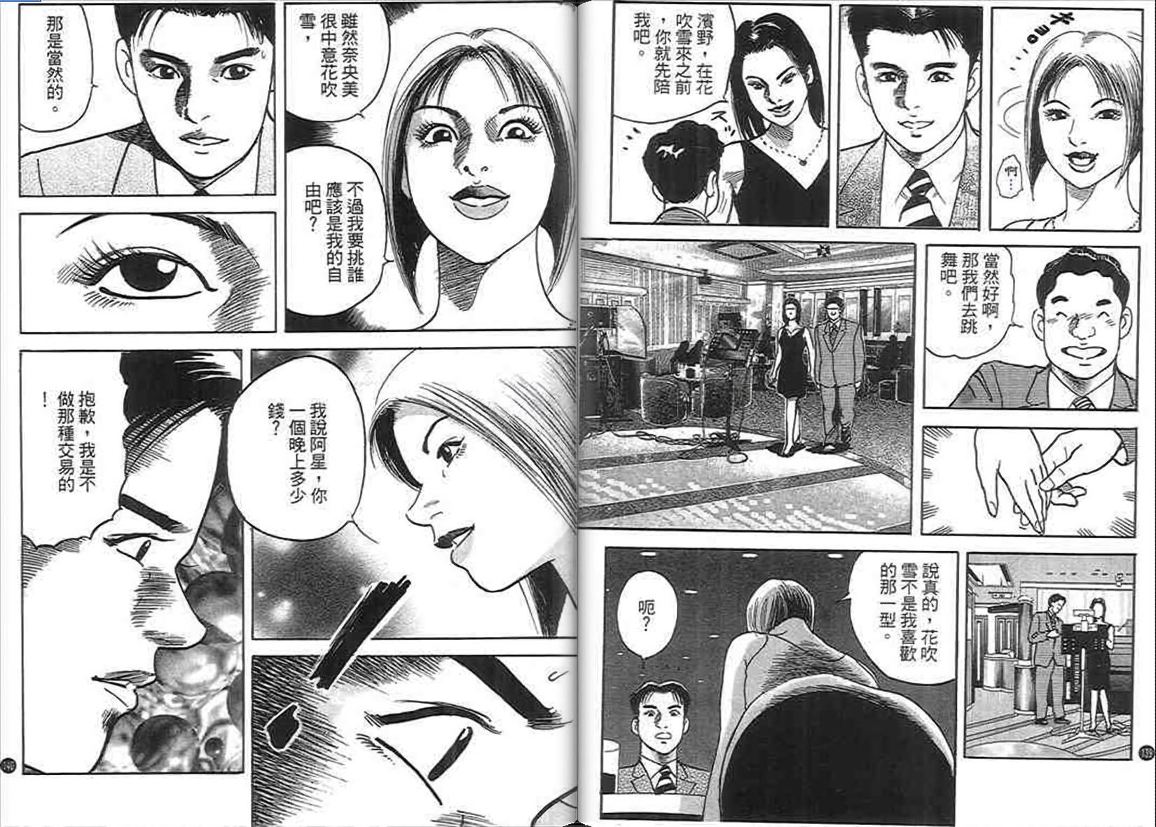 第66页