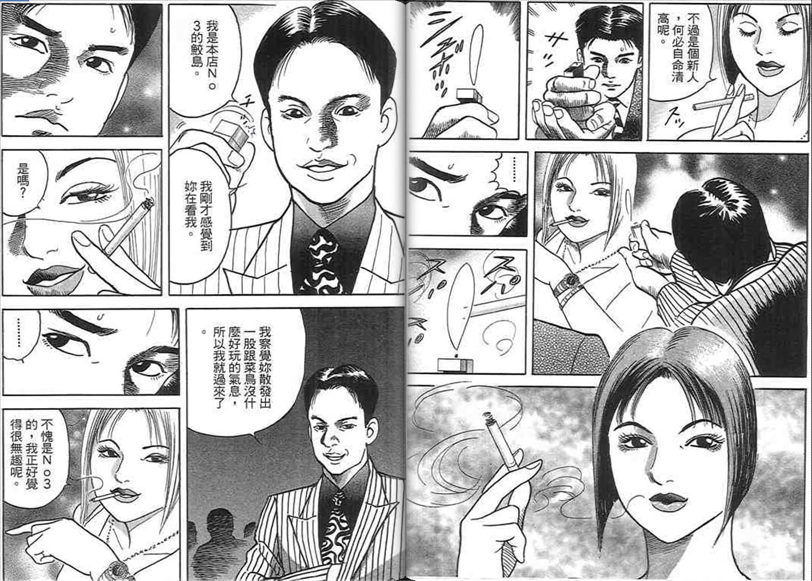 第67页