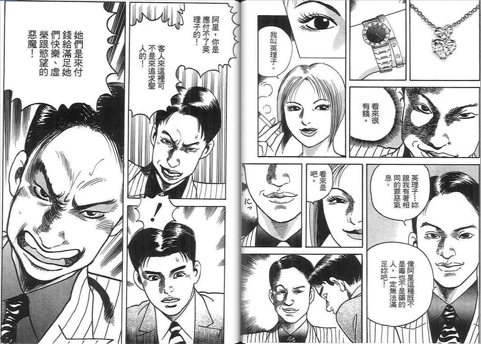 第68页