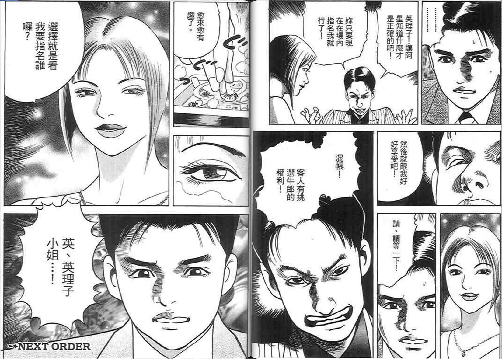 第69页