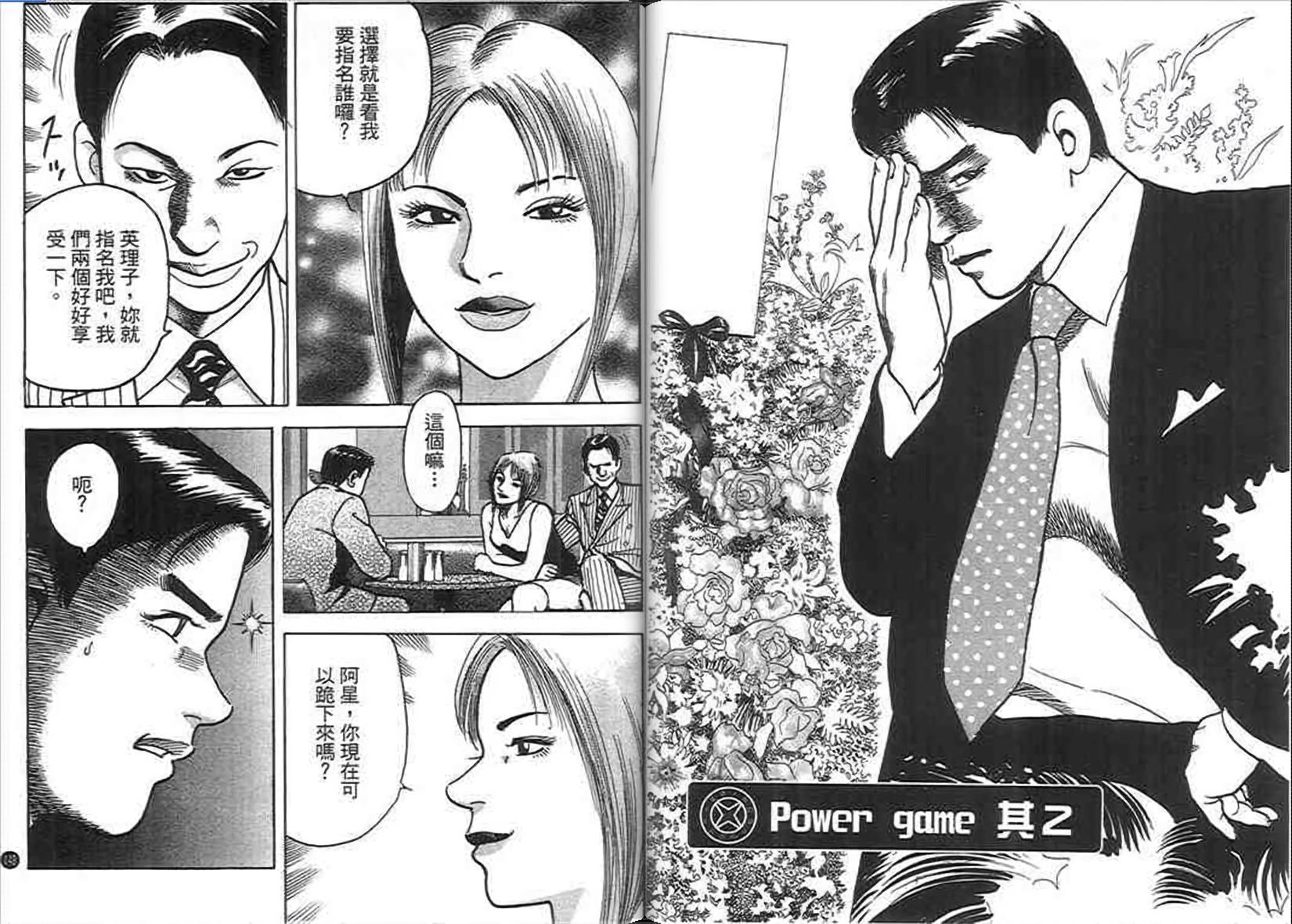 第70页
