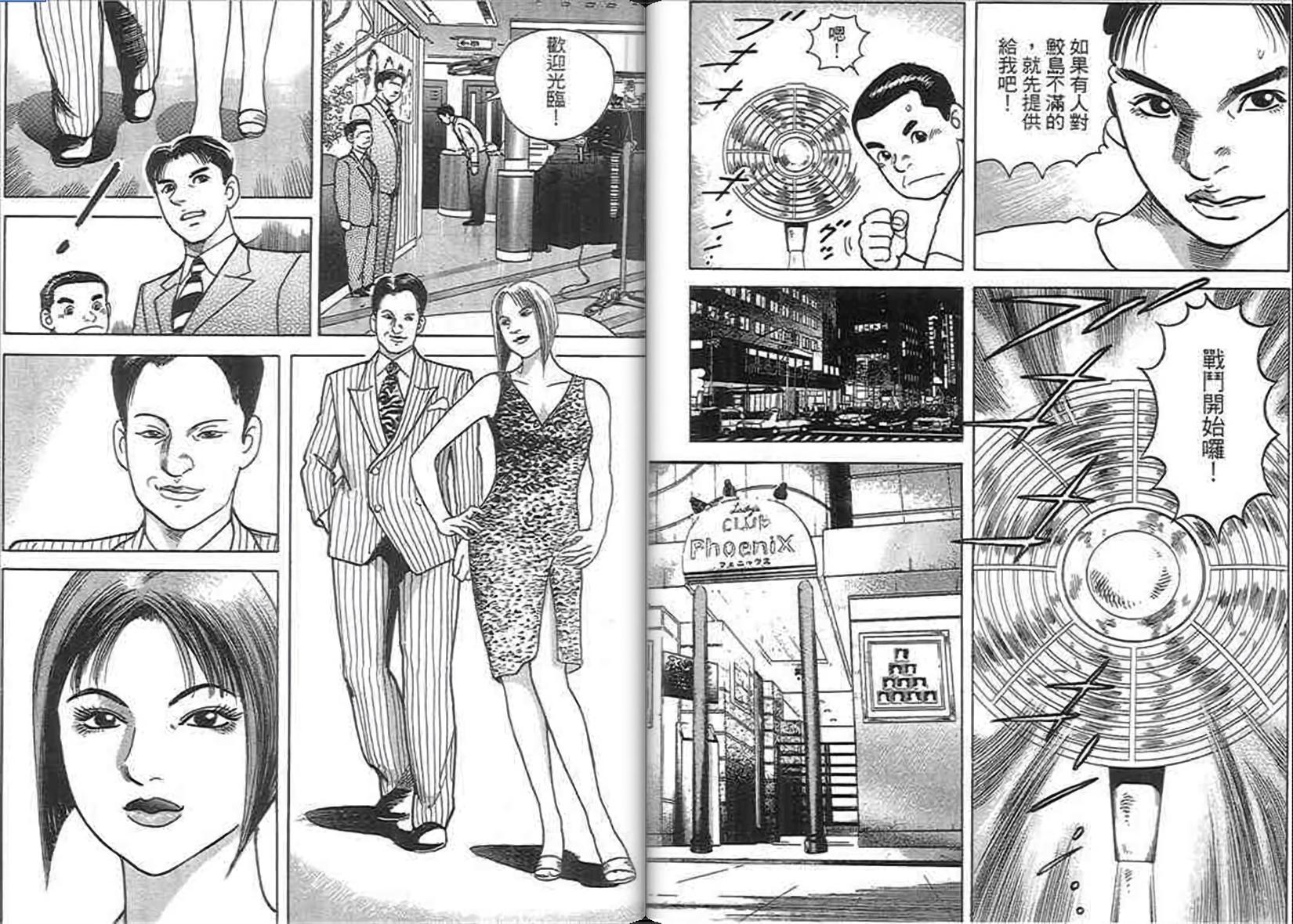 第76页