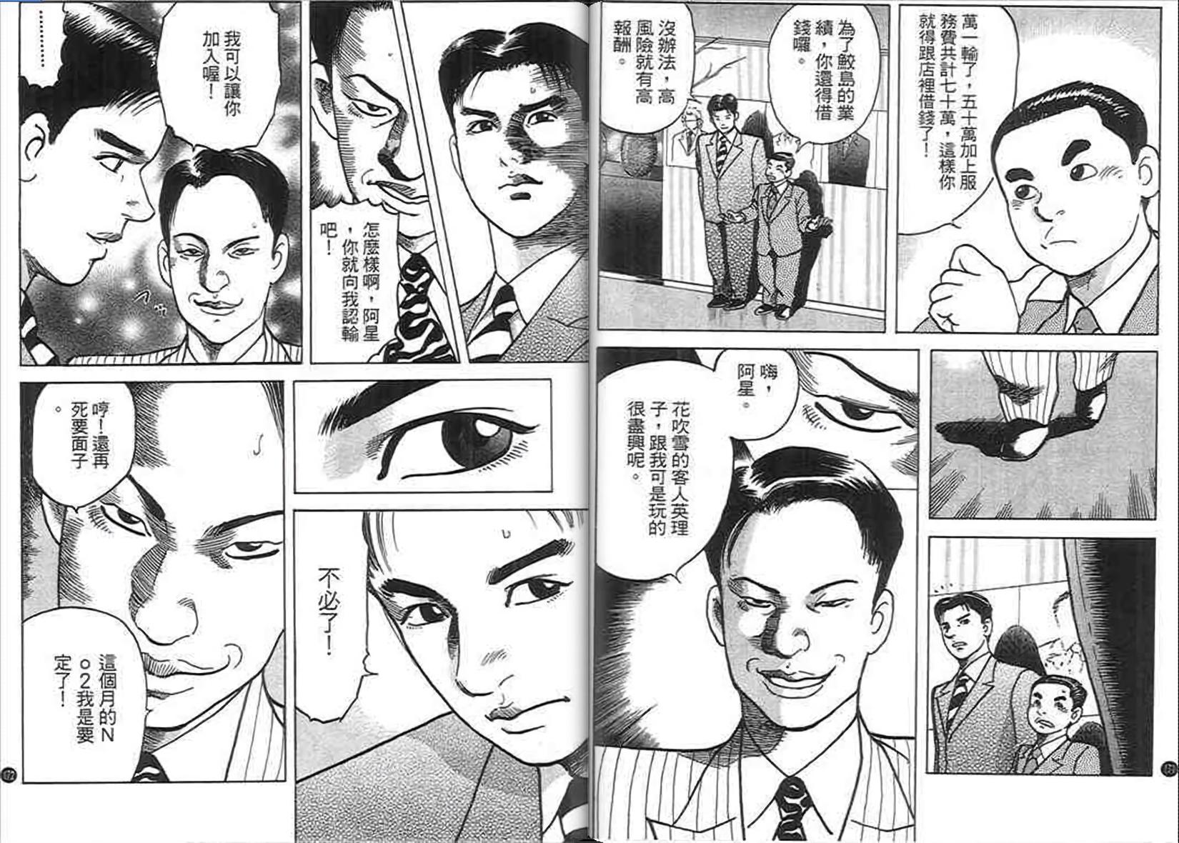 第82页