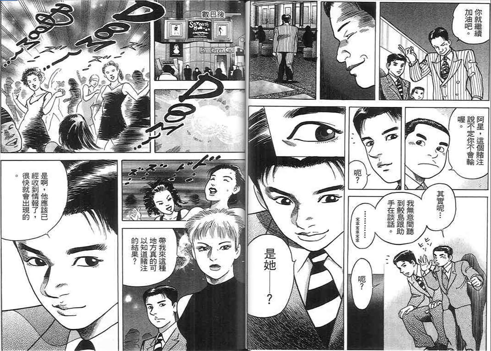 第83页