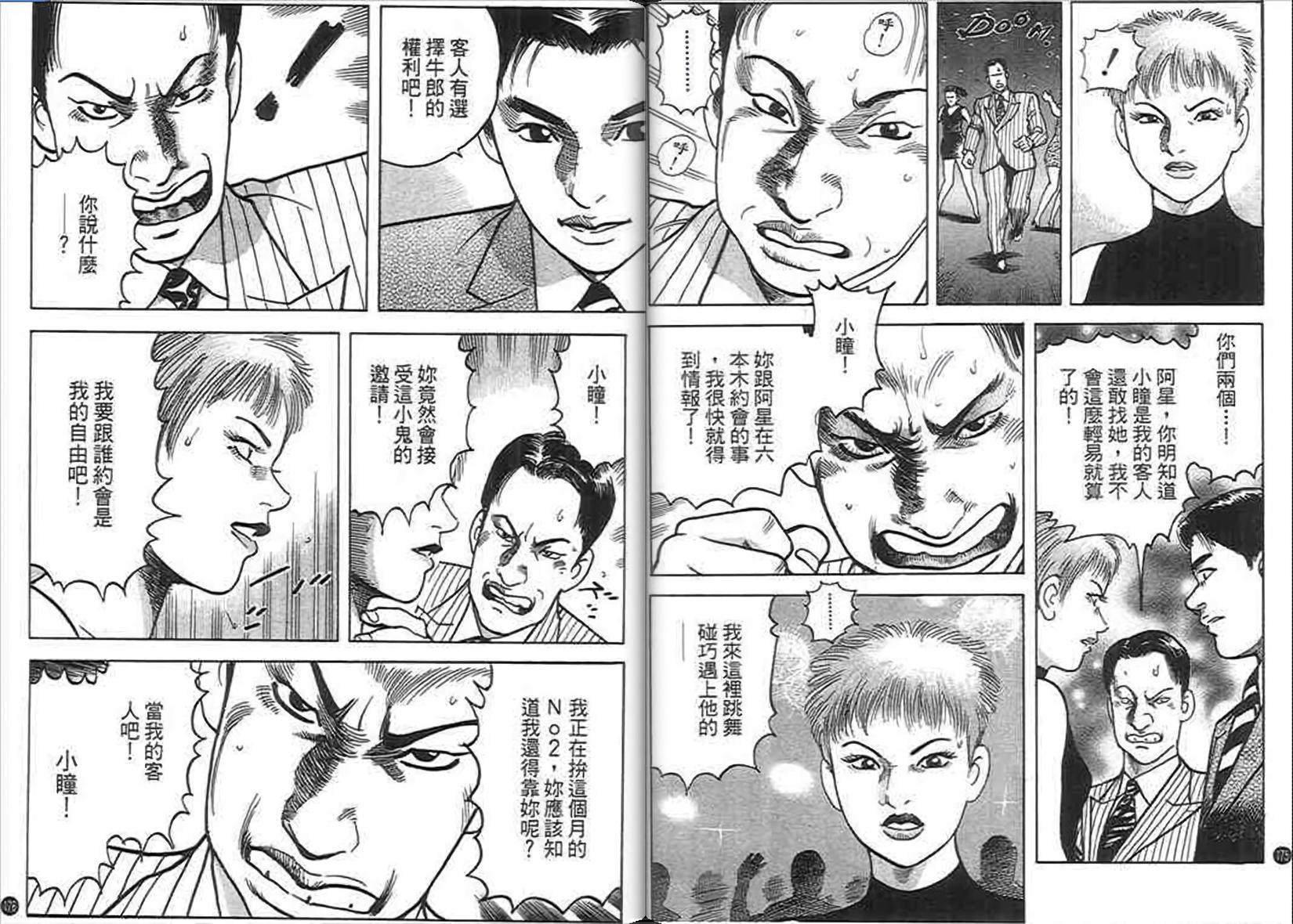 第84页