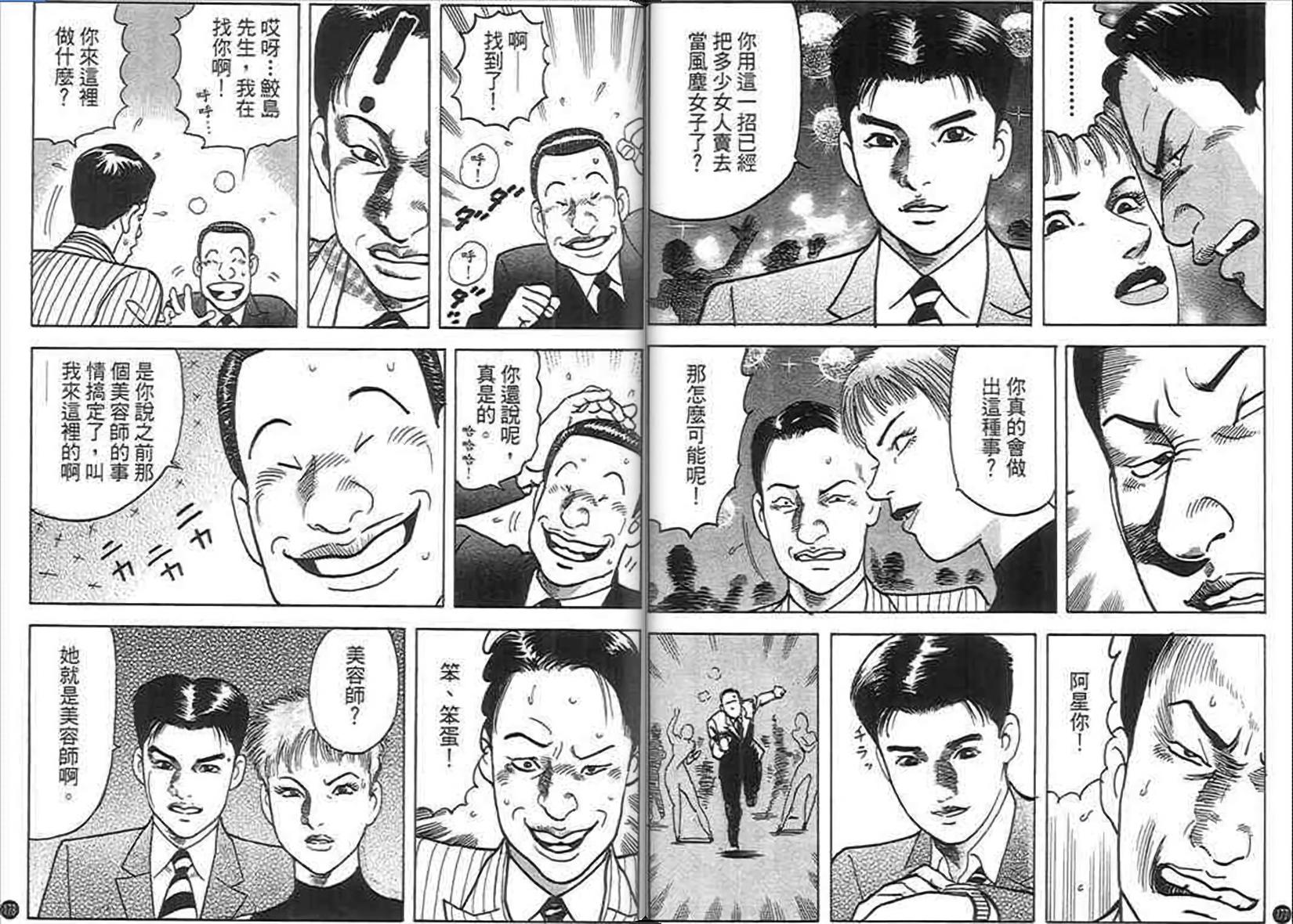 第85页