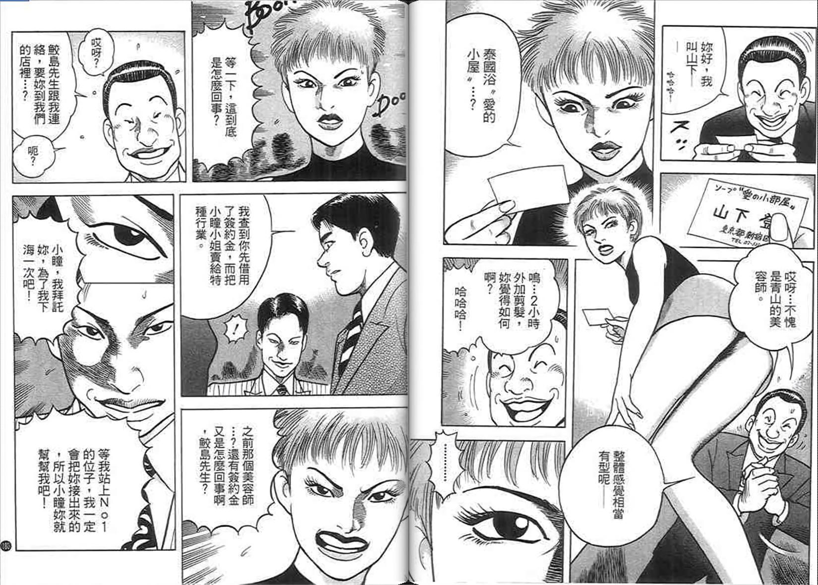 第86页