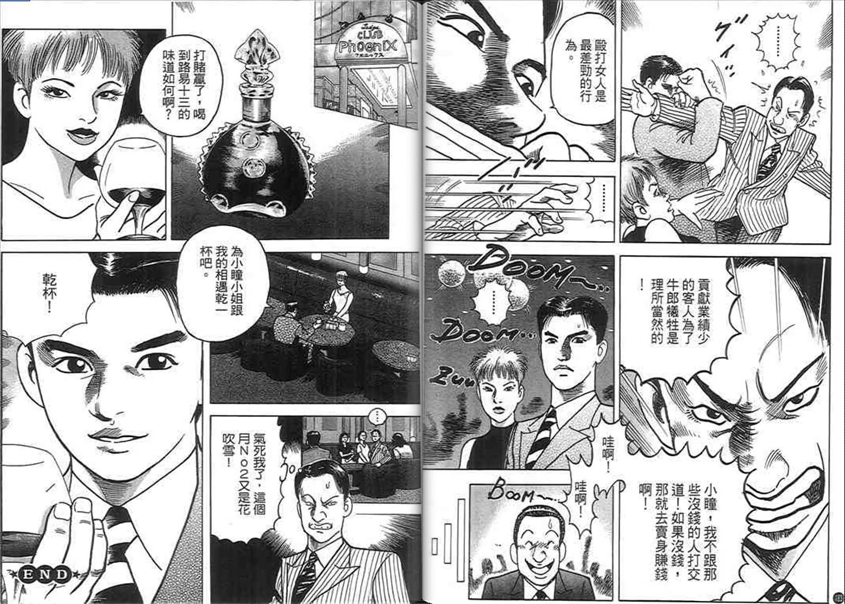 第88页
